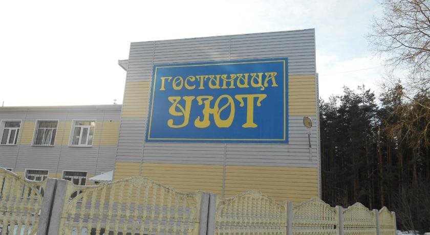 Uyut - carbon neutral hotel in Kostroma