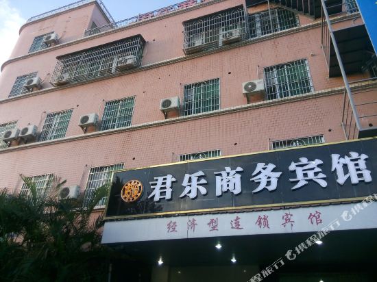 Junle Business Hotel - last minute hotel in Shantou