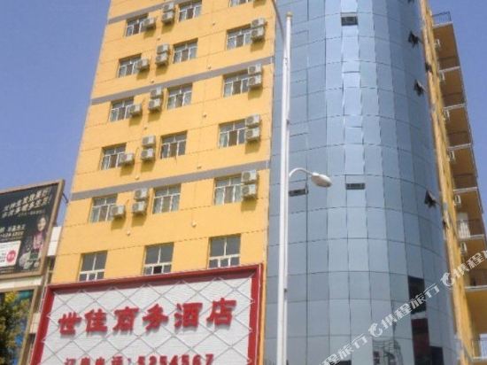 Shijia Business Hotel in Wuyuan, People's Republic of China