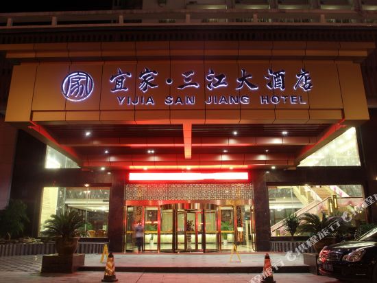 Yijia San Jiang Hotel in Sanjiang, People's Republic of China