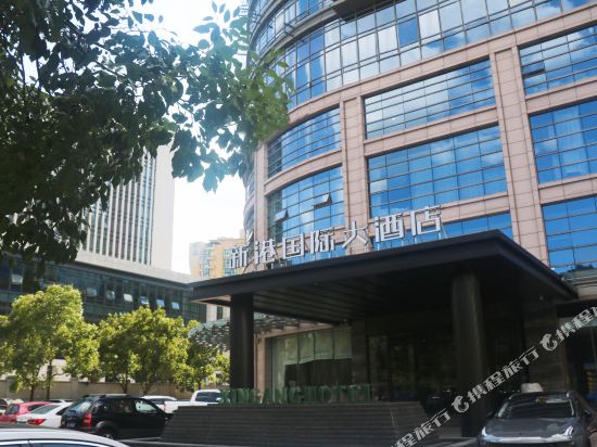 Xin gang International Hotel — 4-Star Luxury Hotel in Taizhou, People's Republic of China