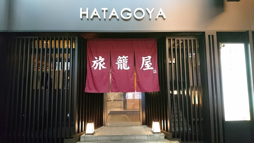 Capsule Hotel Hatagoya - last minute hotel in Tokyo
