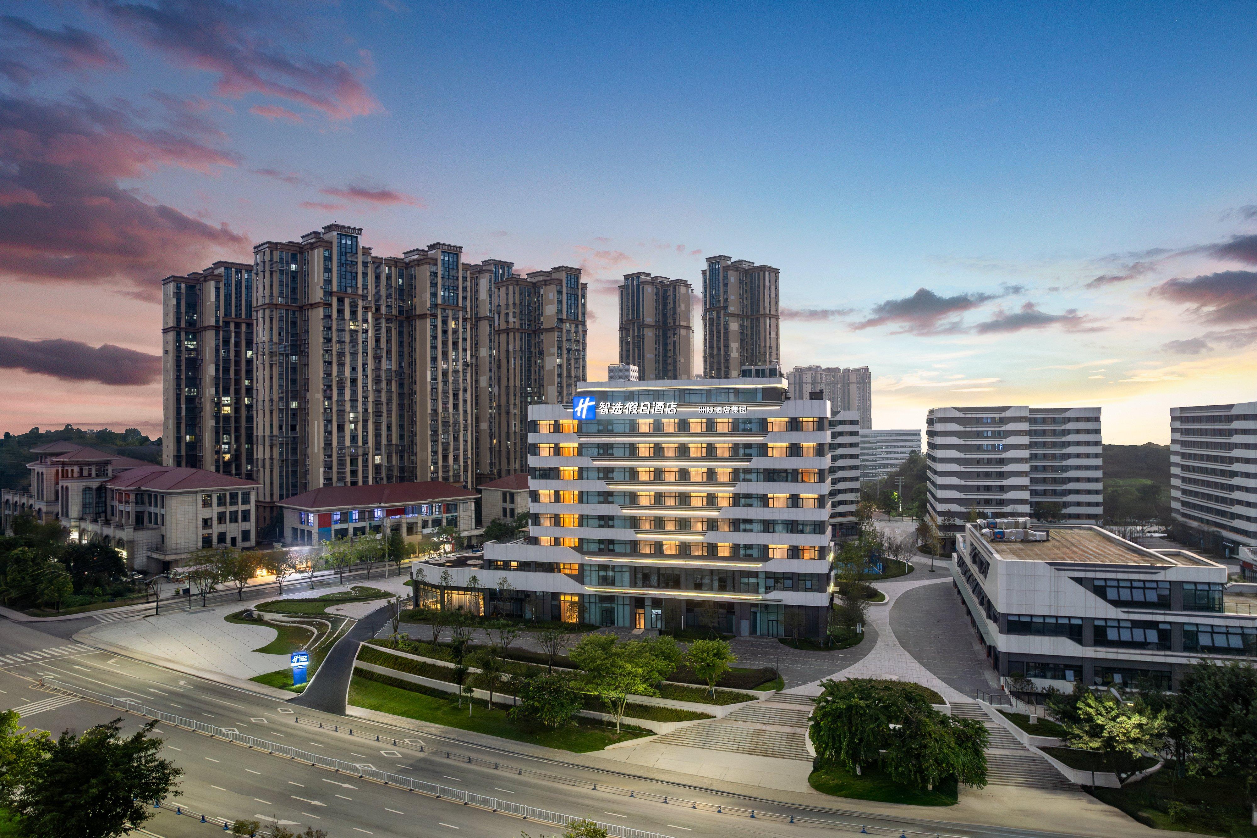 Holiday Inn Express Neijiang High Tech Zone by IHG in Neijiang, People's Republic of China