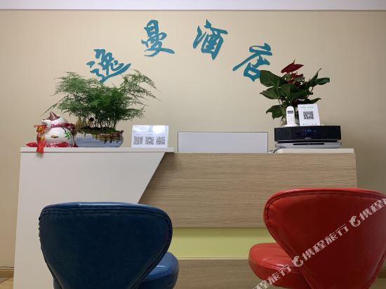 Yiman Hotel - carbon neutral hotel in Kunming