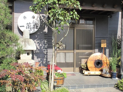 Ichiransou — hotel in Katori-Shi