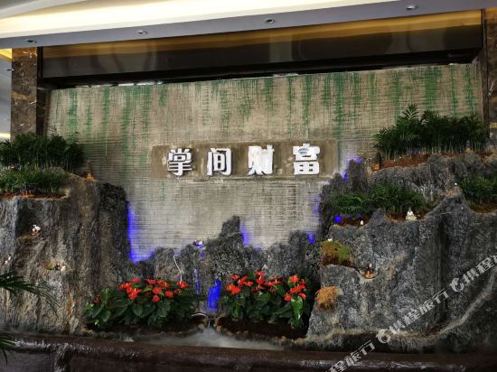 Fortune Palm Internation Hotel in Hanzhong, People's Republic of China