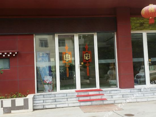 U Plus Hotel - last minute hotel in Shangri-La