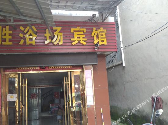 Hongsheng Hotel - last minute hotel in Lu'an