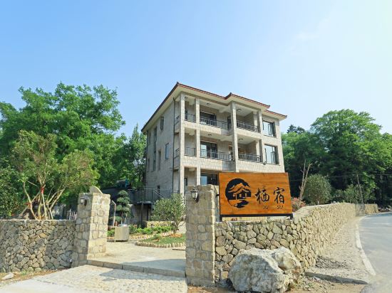 Qisu Dwelling - carbon neutral hotel in Deqing