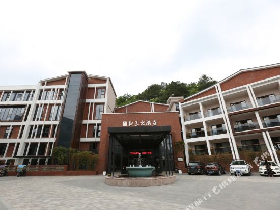 Hongdoulin Hotel in Longquan, People's Republic of China