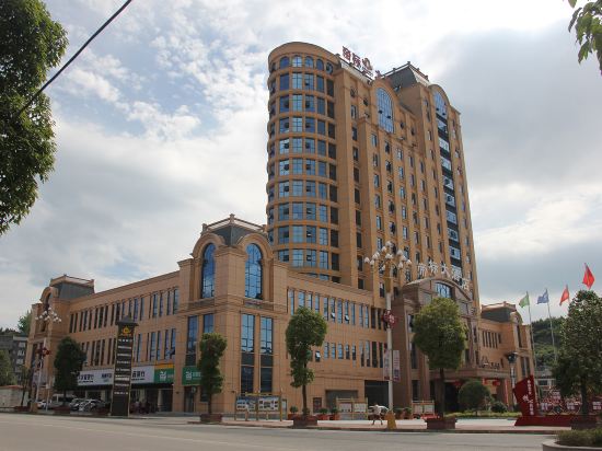 Zunyi Dibiao Hotel - last minute hotel in Zunyi
