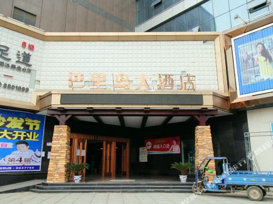 Balidao Hotel - last minute hotel in Jiujiang