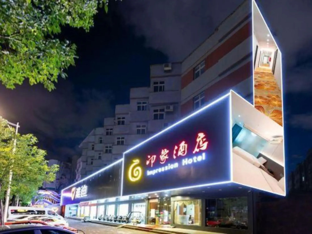 Impression Hotel - carbon neutral hotel in Zhuhai
