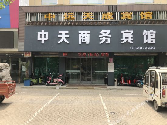 Guzhen Zhongtian Business Hotel — hotel in Guzhen Chengguanzhen