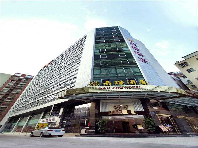 Nan Jing Hotel — 4-Star Luxury Hotel in Guangzhou, People's Republic of China