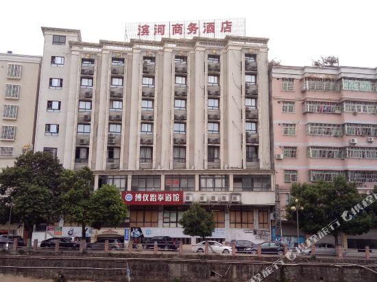 Binhe Business Hotel - last minute hotel in Heyuan