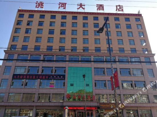 Taohe Hotel in Liulin, People's Republic of China