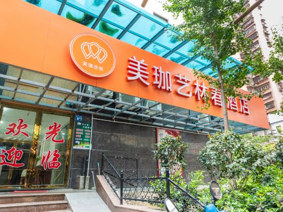 Yilinchun Theme Hotel - last minute hotel in Wuhan
