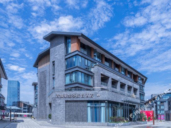 Qingcheng Holiday Hotel — 4-Star Luxury Hotel in Chengdu, People's Republic of China