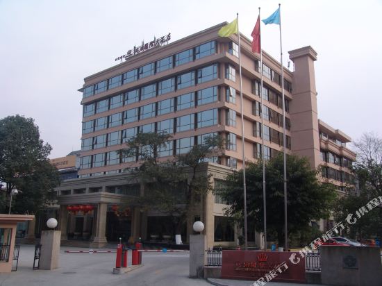 Jiangyou International Grand Hotel in Jiangyou, People's Republic of China