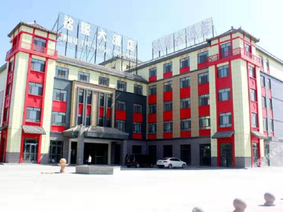 Xinhe Mingyuan Hotel — hotel in Xinhe