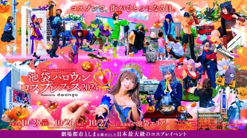 6BR 10Beds Direct to Shinjuku Shibuya Tokyo Dome Central Budget Friendly — 4-Star Luxury Hotel in Tokyo, Japan